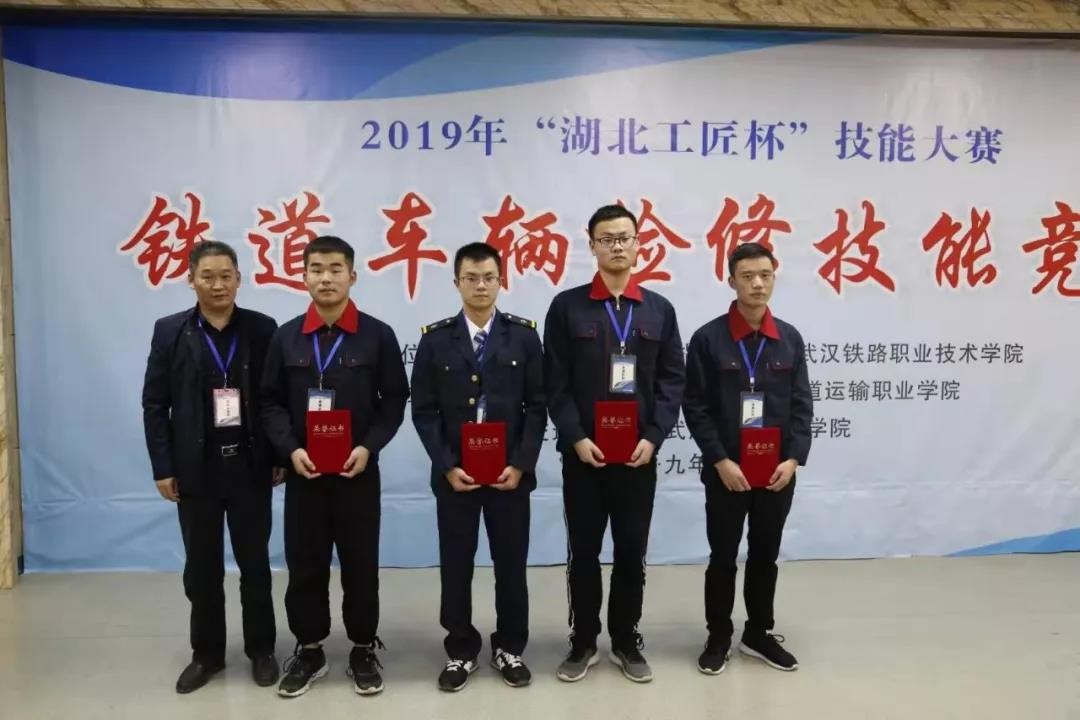 冰球官网在2019年“湖北工匠杯”技能大赛获奖而归