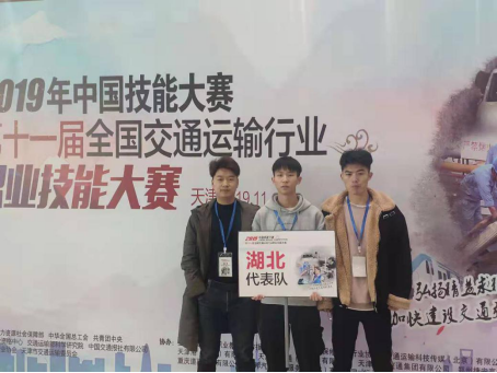 祝贺冰球官网在2019年全国“捷安杯”车辆控制技能大赛(学生组)获奖 祝贺冰球官网在2019年全国“捷安杯”车辆控制技能大赛(学生组)获奖