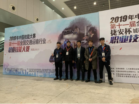 祝贺冰球官网在2019年全国“捷安杯”车辆控制技能大赛(学生组)获奖 祝贺冰球官网在2019年全国“捷安杯”车辆控制技能大赛(学生组)获奖
