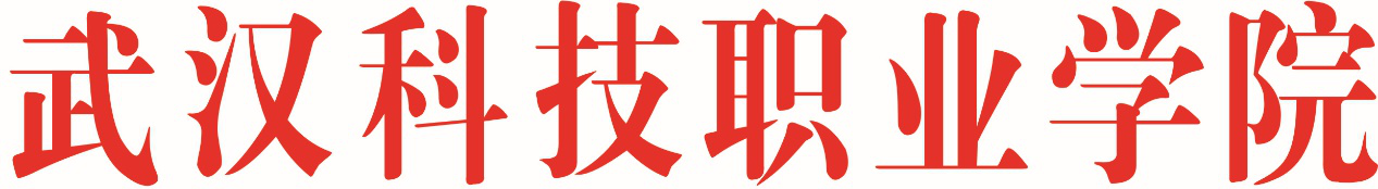 关于做好2020年冰球官网普通“专升本”工作的通知 关于做好2020年冰球官网普通“专升本”工作的通知