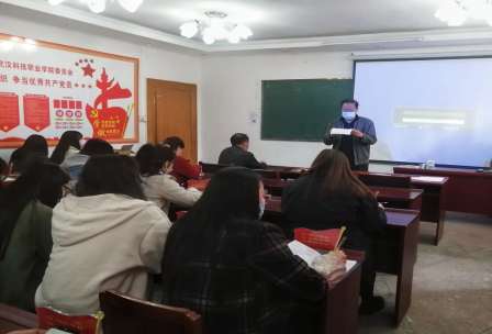 冰球官网开展党史学习教育活动 冰球官网开展党史学习教育活动