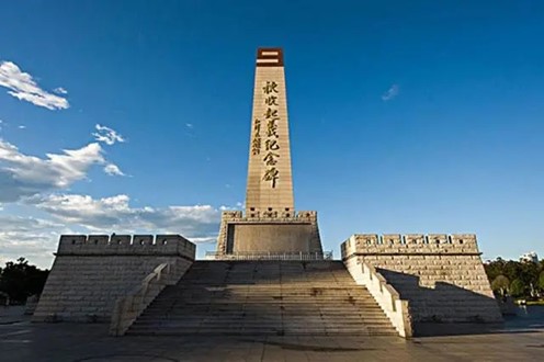 冰球突破入口官网“党史知识天天学” 第一期“红色精神代代传” 冰球突破入口官网“党史知识天天学” 第一期“红色精神代代传”