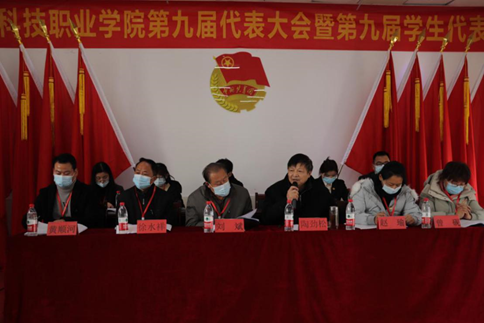 冰球突破入口官网学生会改革情况(二) 冰球突破入口官网学生会改革情况(二)