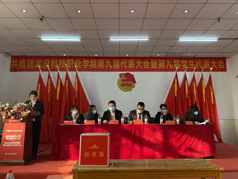 冰球突破入口官网学生会改革情况(二) 冰球突破入口官网学生会改革情况(二)