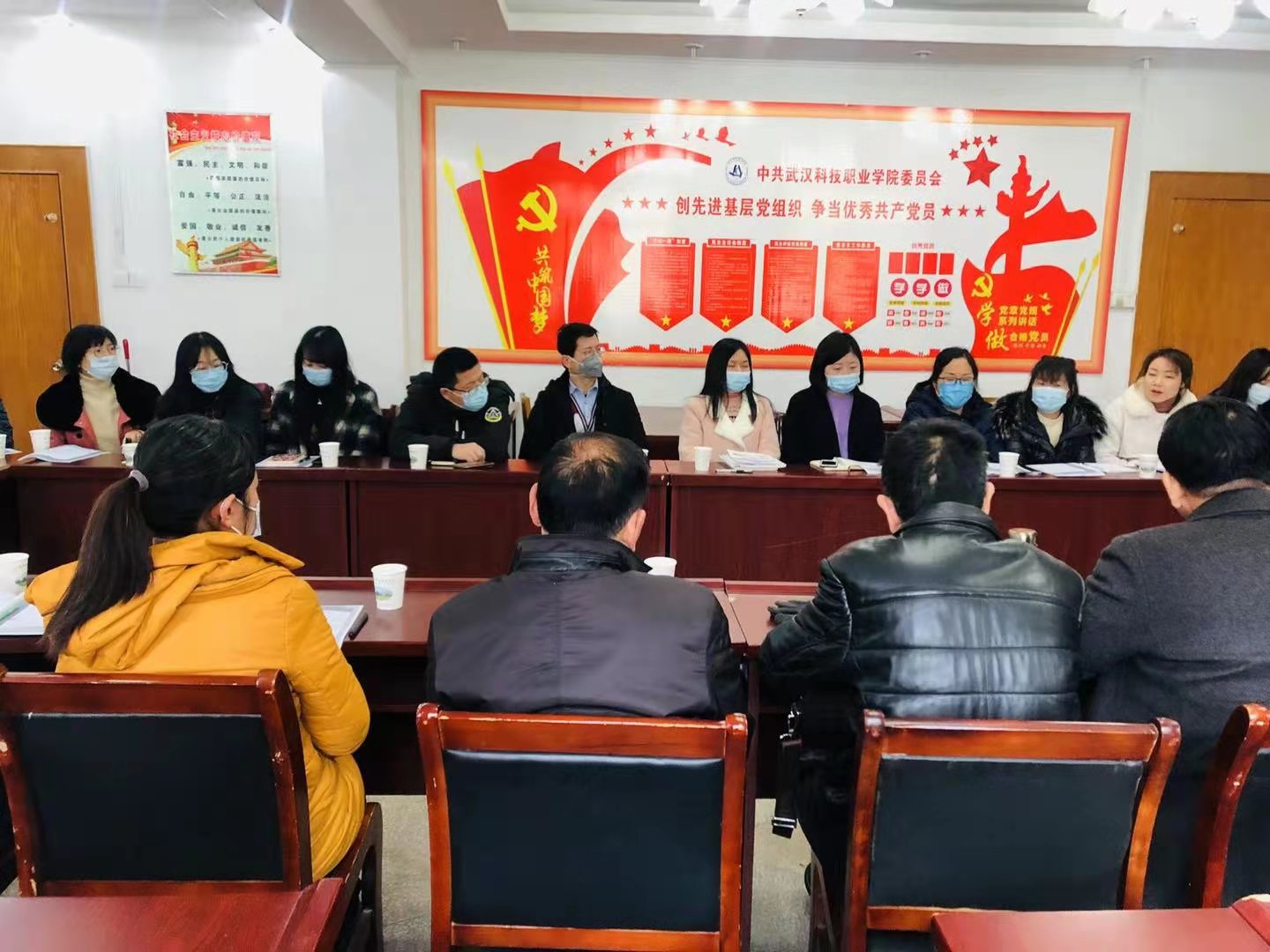 冰球官网召开教师师德师风专题教育大会 冰球官网召开教师师德师风专题教育大会