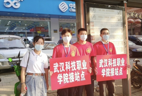 冰球官网2021级新生顺利到校报到 冰球官网2021级新生顺利到校报到