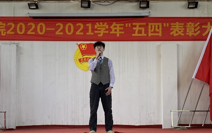冰球官网2020—2021学年“五四”表彰大会暨文艺汇演 隆重举办! 冰球官网2020—2021学年“五四”表彰大会暨文艺汇演 隆重举办!