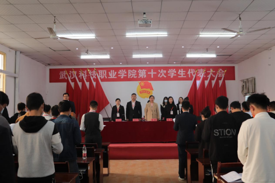 冰球官网第十次学生代表大会隆重召开! 冰球官网第十次学生代表大会隆重召开!