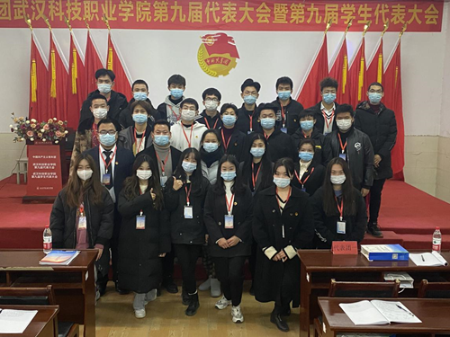 冰球突破入口官网学生会改革情况公示 冰球突破入口官网学生会改革情况公示