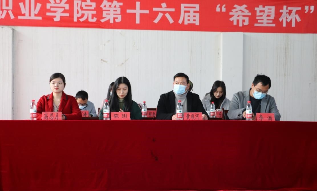 冰球官网第十六届“希望杯”篮球赛闭幕