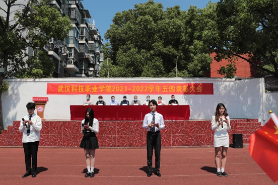 弘扬五四精神，争做青年典范