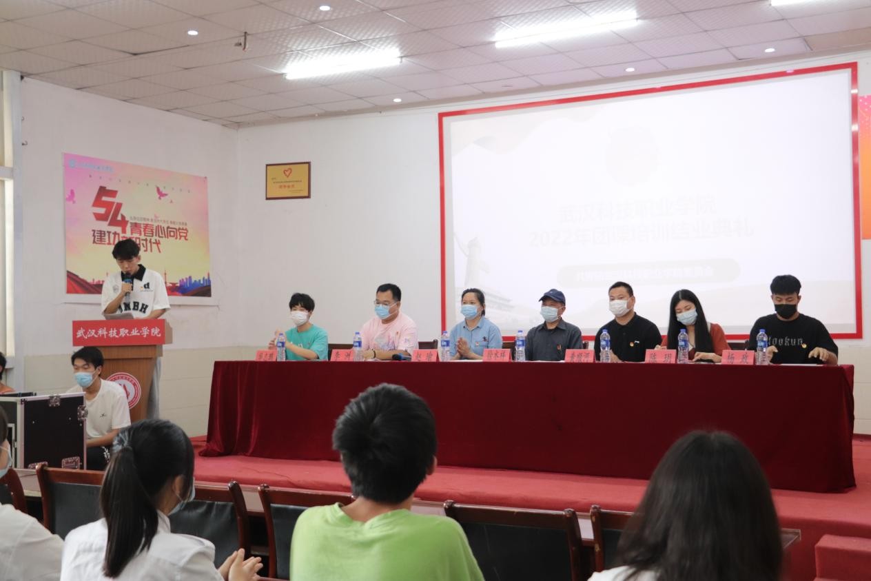 冰球突破入口官网第二届团课培训结业典礼暨入团仪式